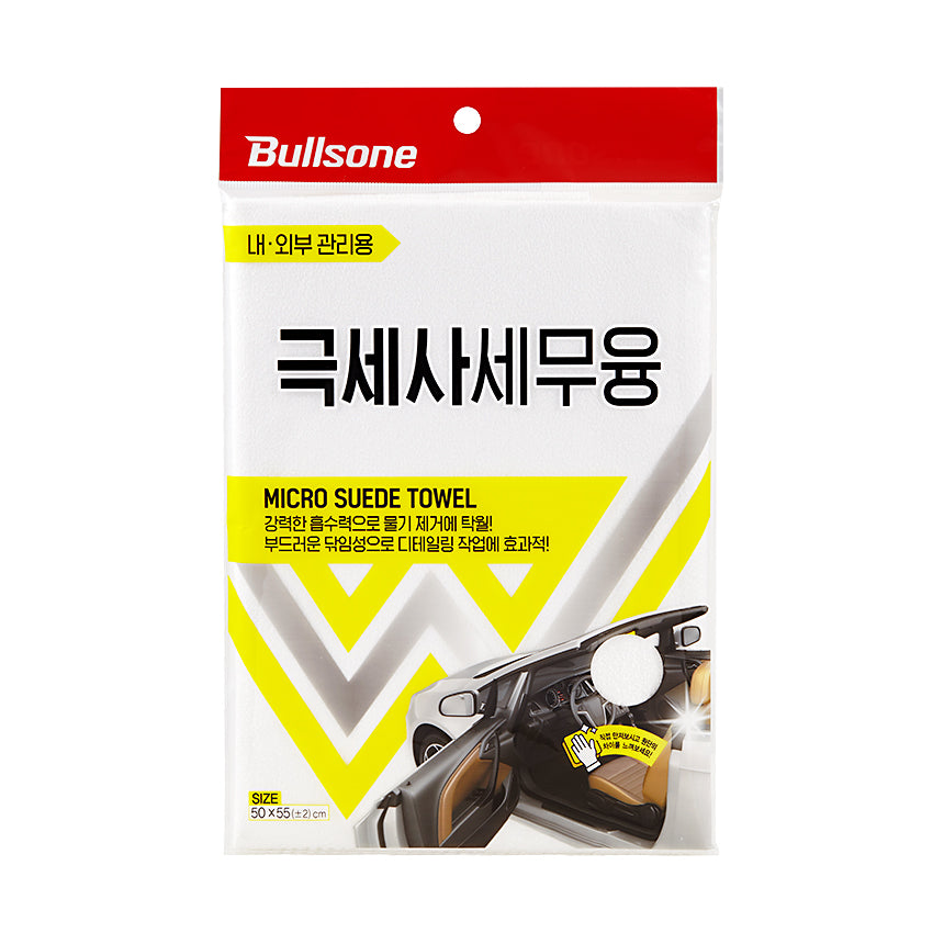 BULLSONE SUPERFINE SUEDE TOWEL 50x55CM