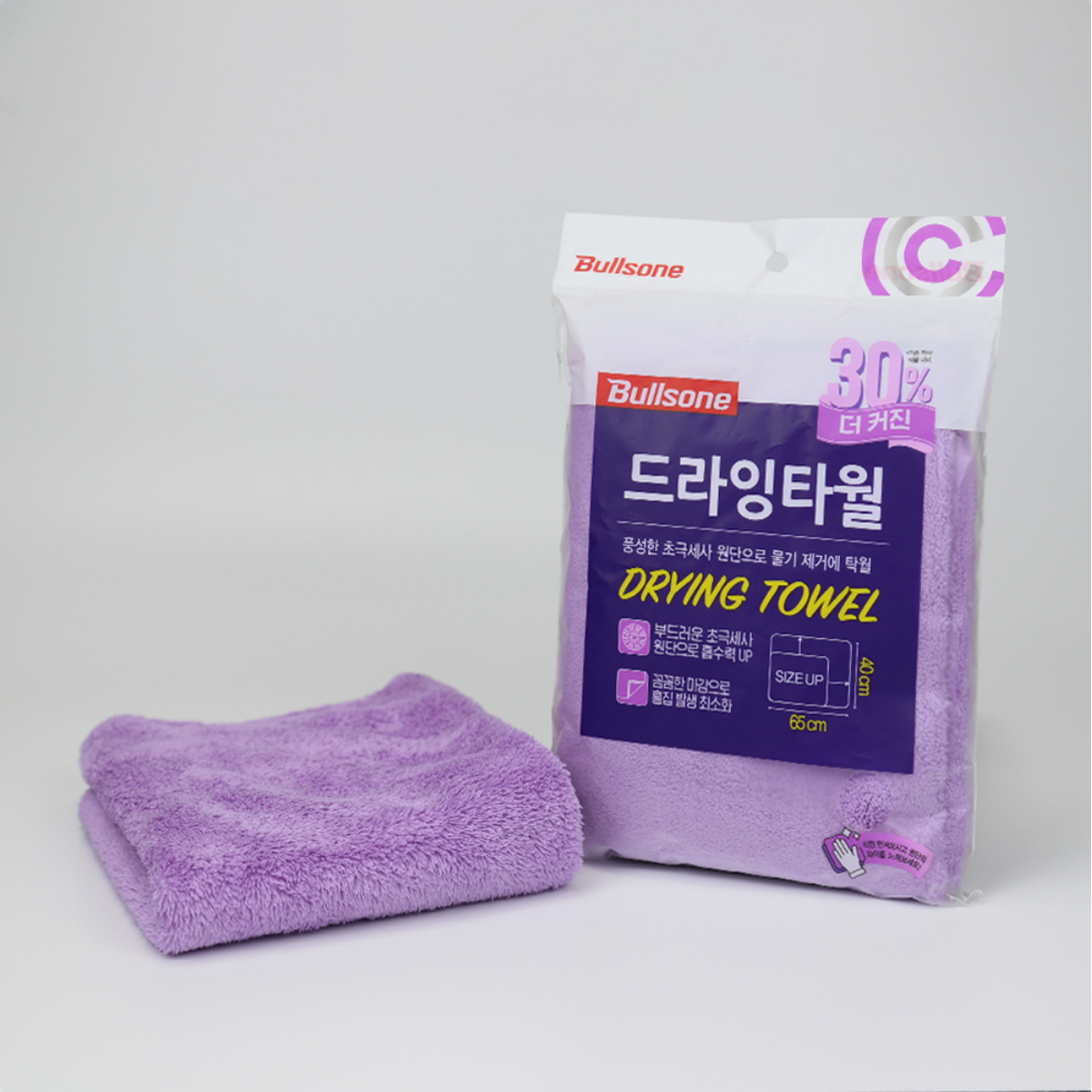 منشفة بولسون فائقة النعومة للتجفيف 40×65 سم