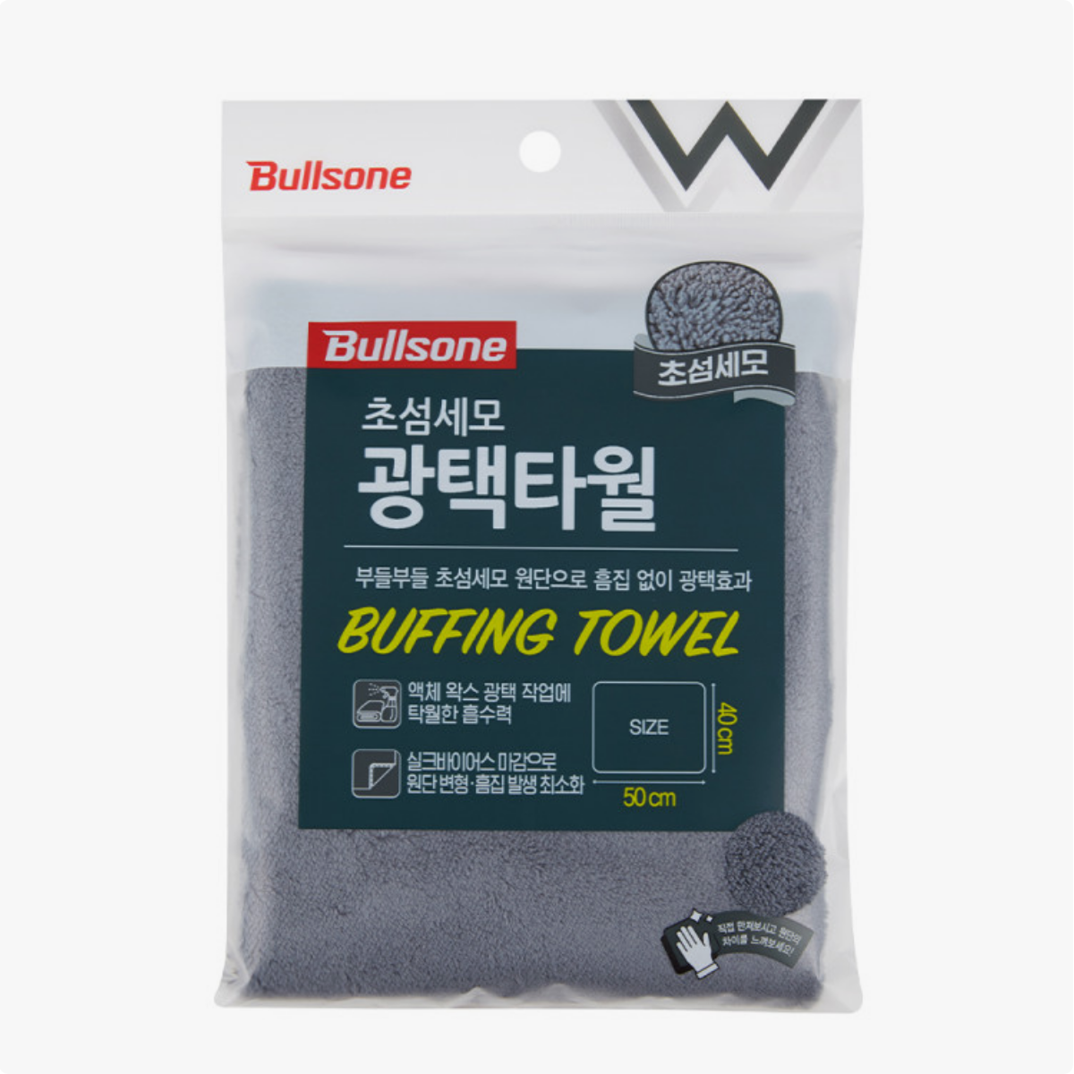 BULLSONE SUPERFINE GLOSSY BUFFING POLISHING TOWEL 40x50CM