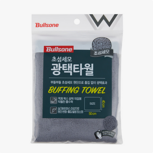 BULLSONE SUPERFINE GLOSSY BUFFING POLISHING TOWEL 40x50CM