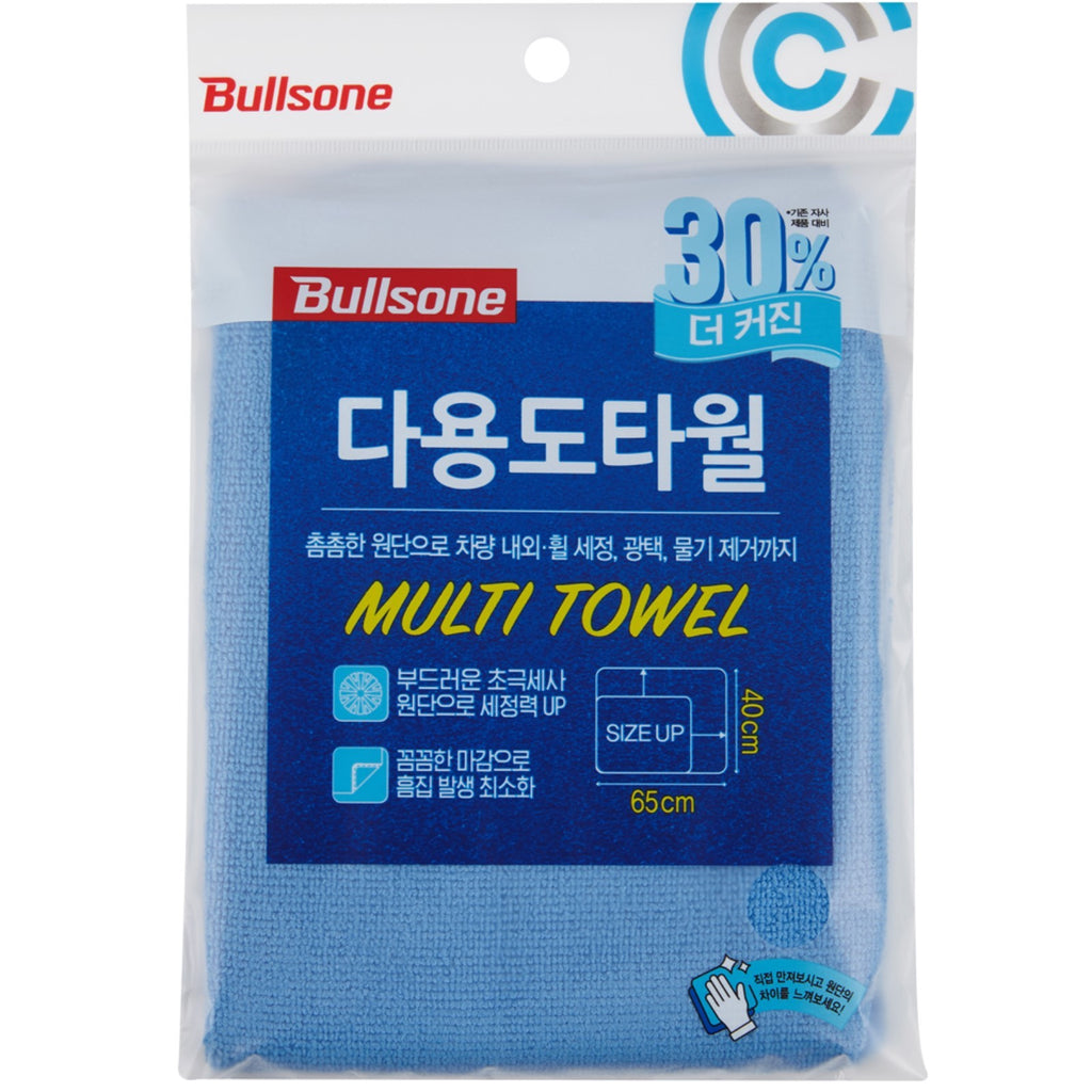 BULLSONE MULTI TOWEL 40x65CM