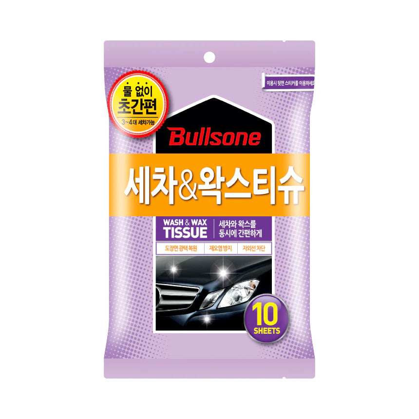 BULLSONE WASH & WAX TISSUE 10 PCS/PACK
