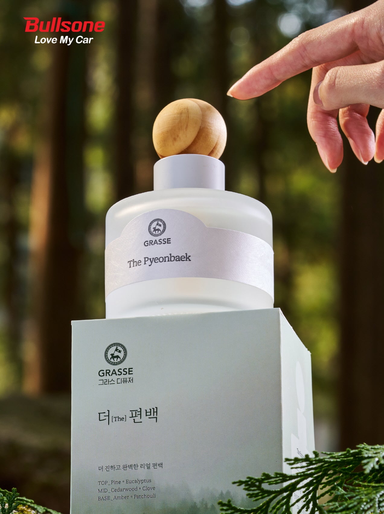 GRASSE DIFFUSER THE HINOKI CYPRESS 105 ㎖(3.55oz)